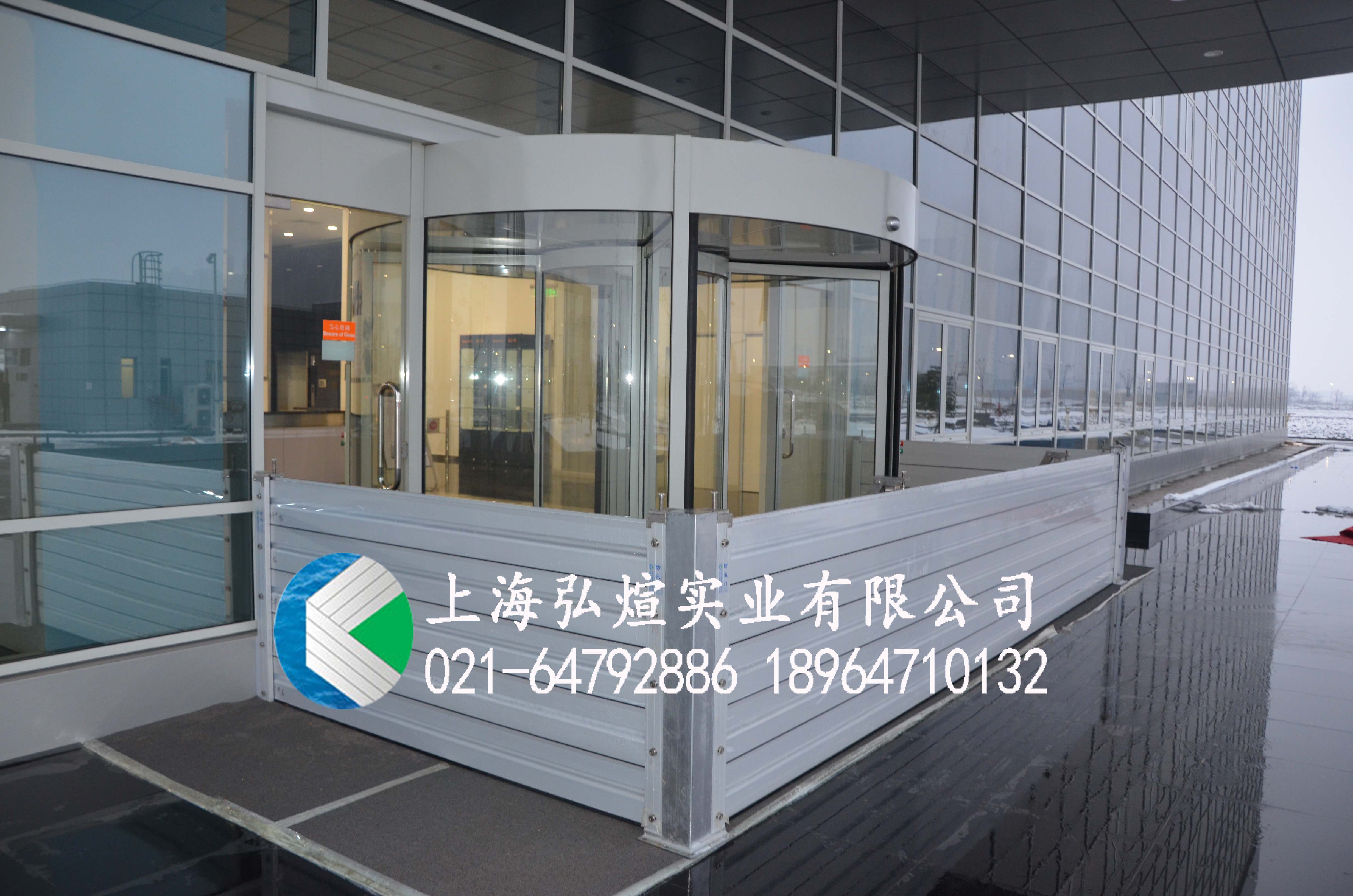 ��ת�ŵ�ˮ��ʩ������