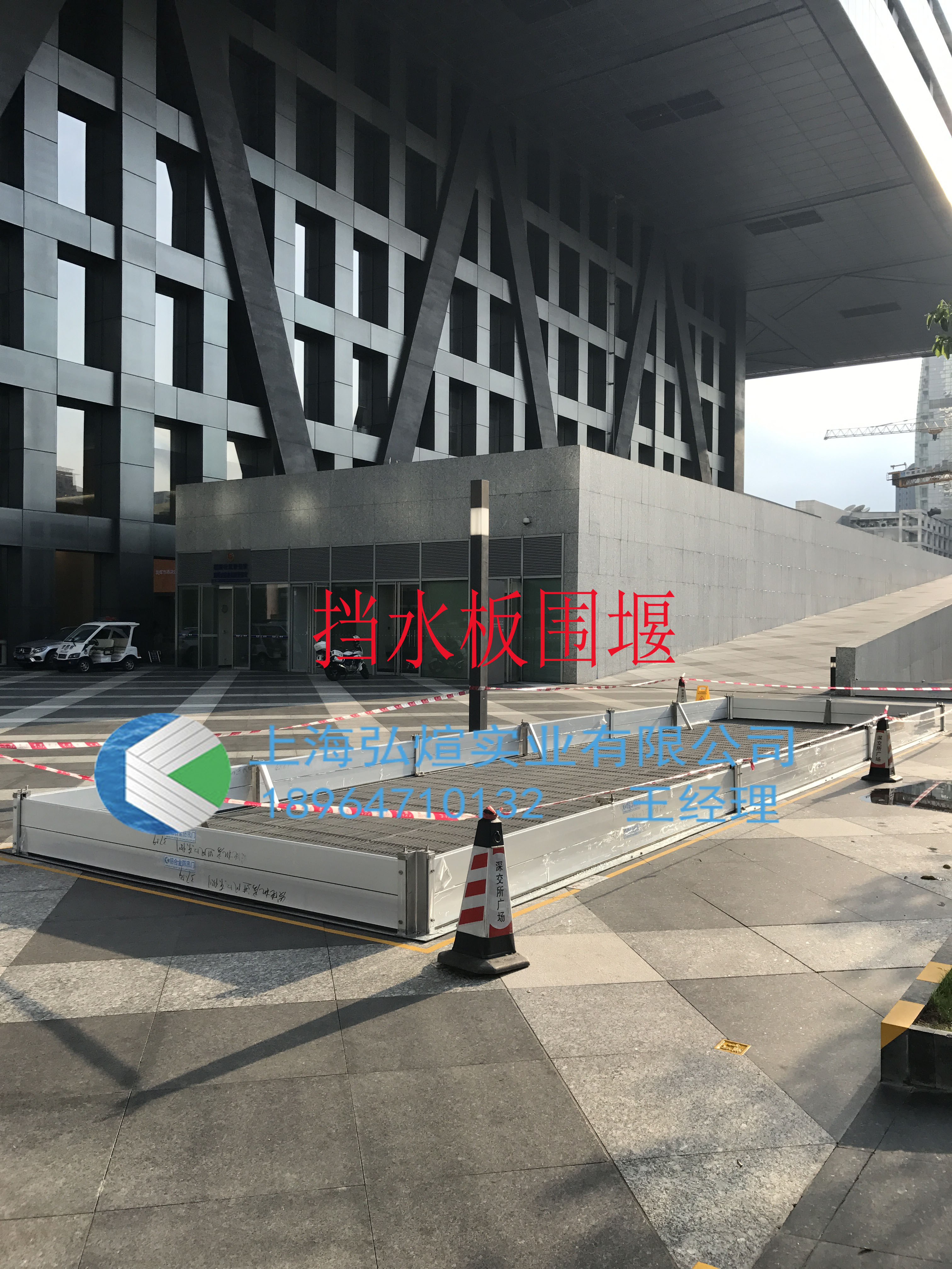 ��ˮ��Χ��