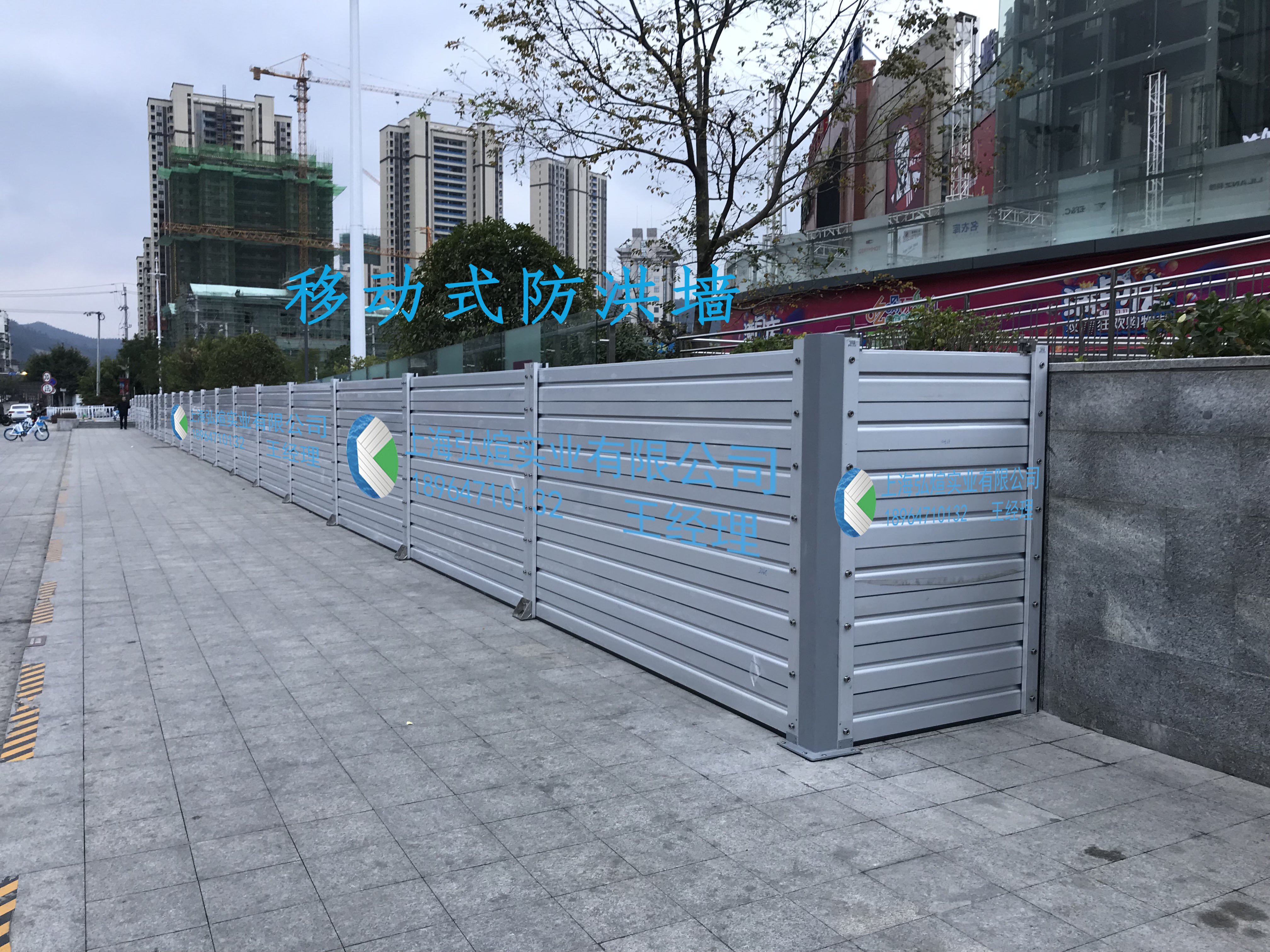 �ƶ�ʽ����ǽ