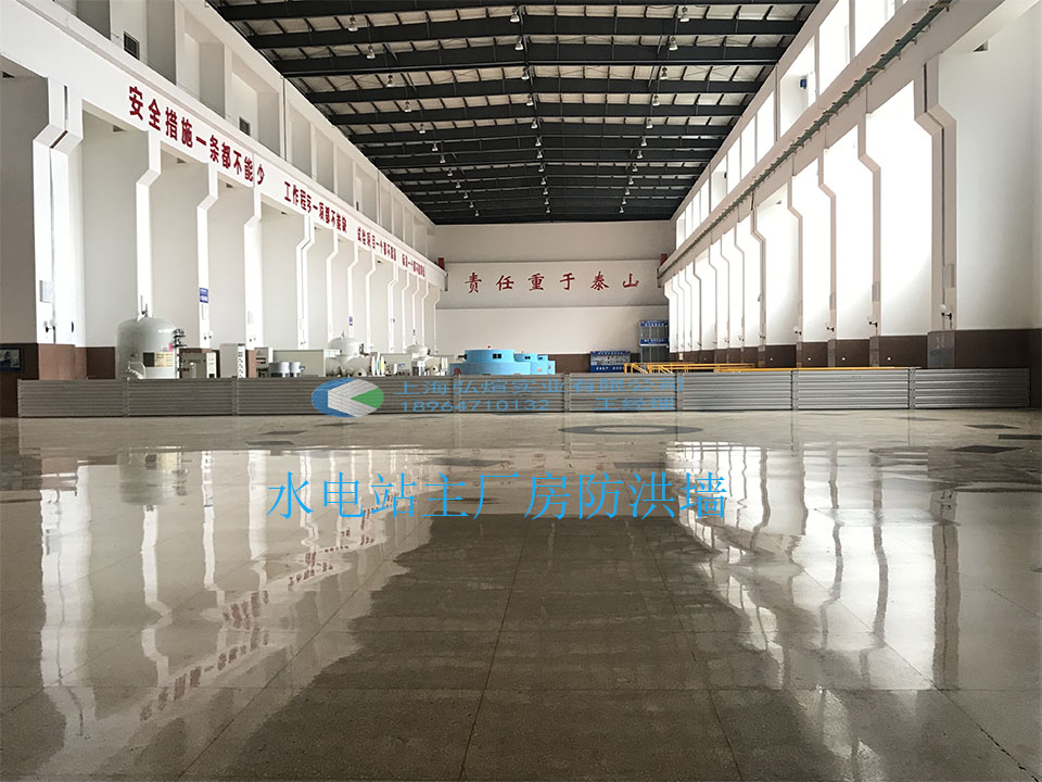 ˮ��վ����������ǽ